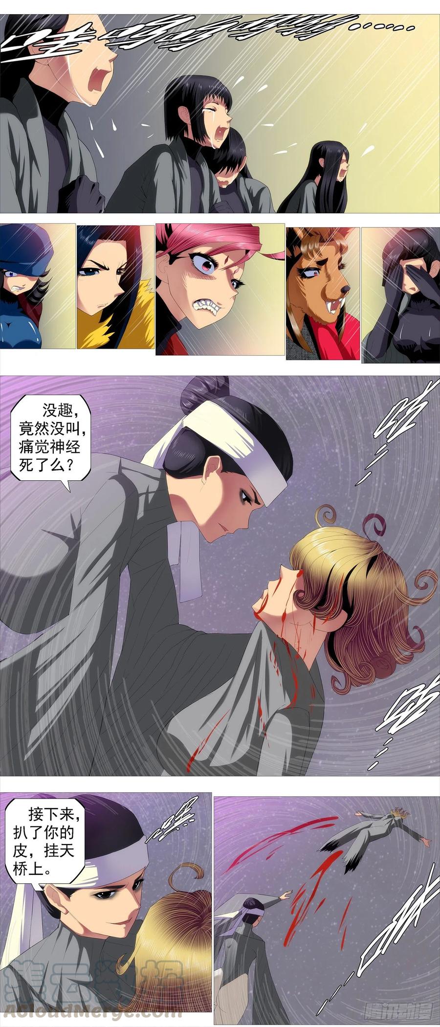 有我无我4