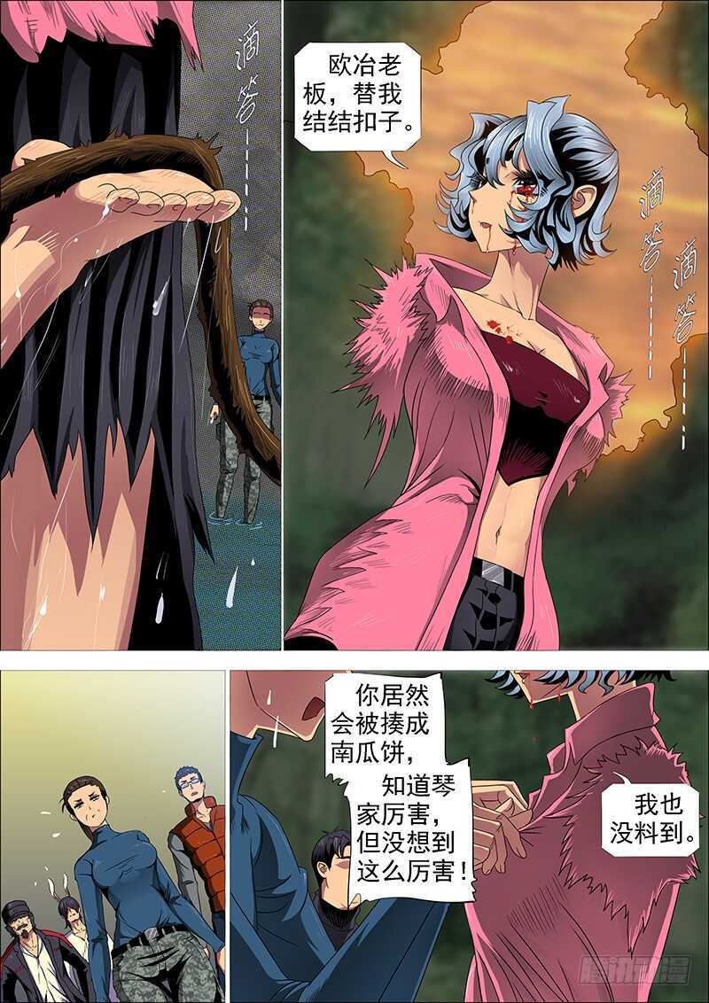 成佛，成魔？2