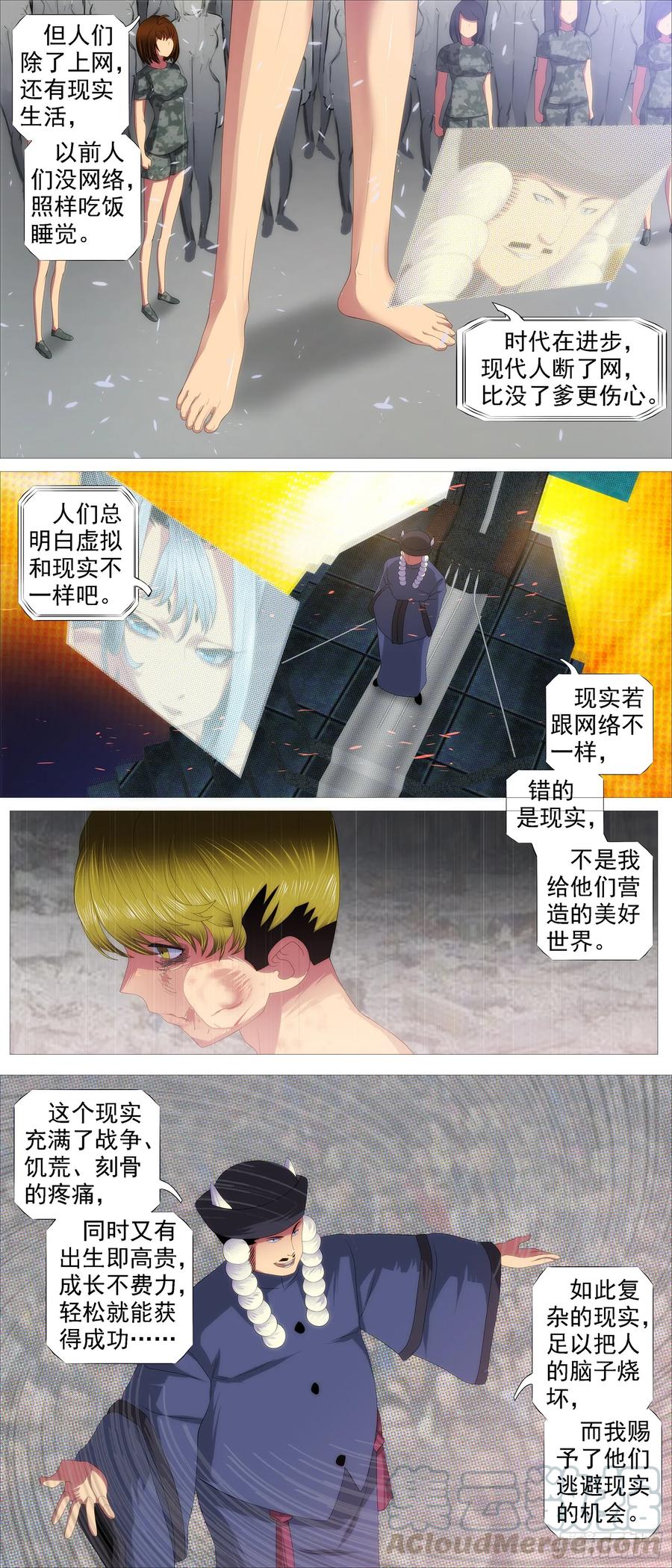 蛛网中心6