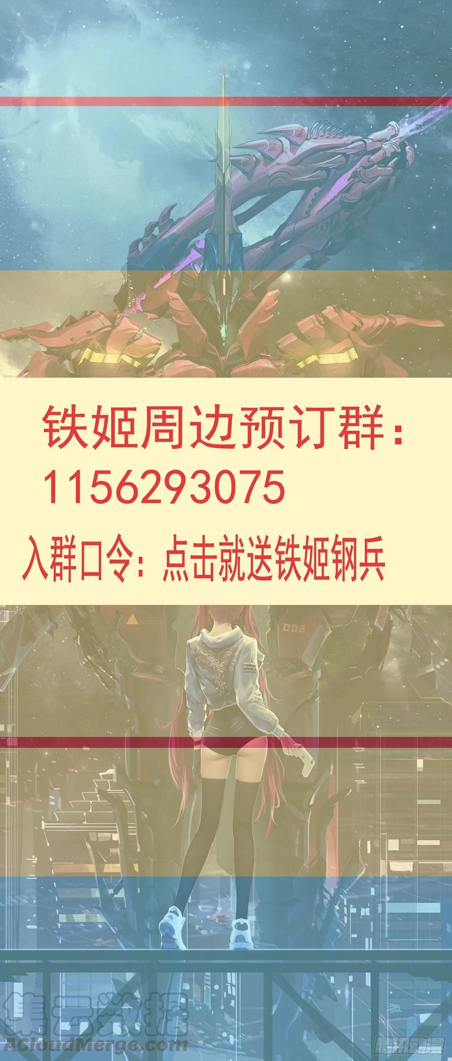 血锻副本12