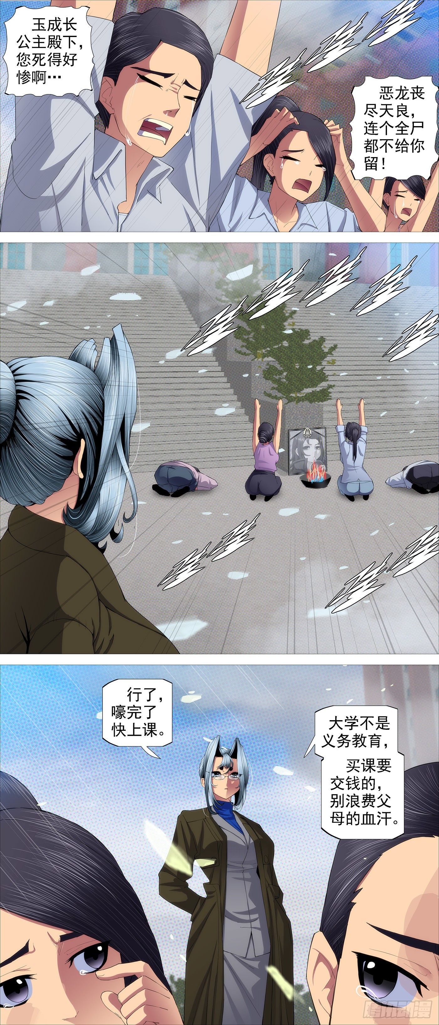 公子，好用么？1