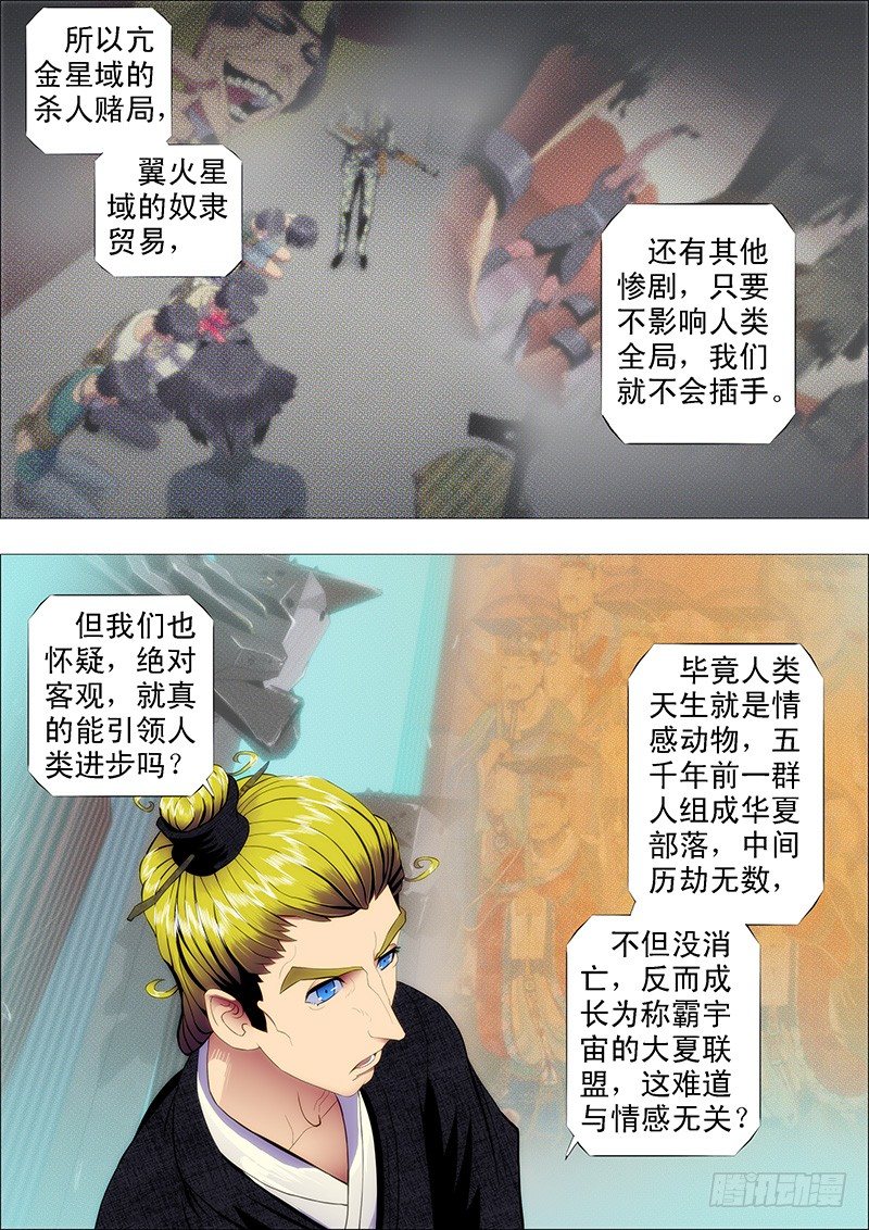 就怕你没胆1