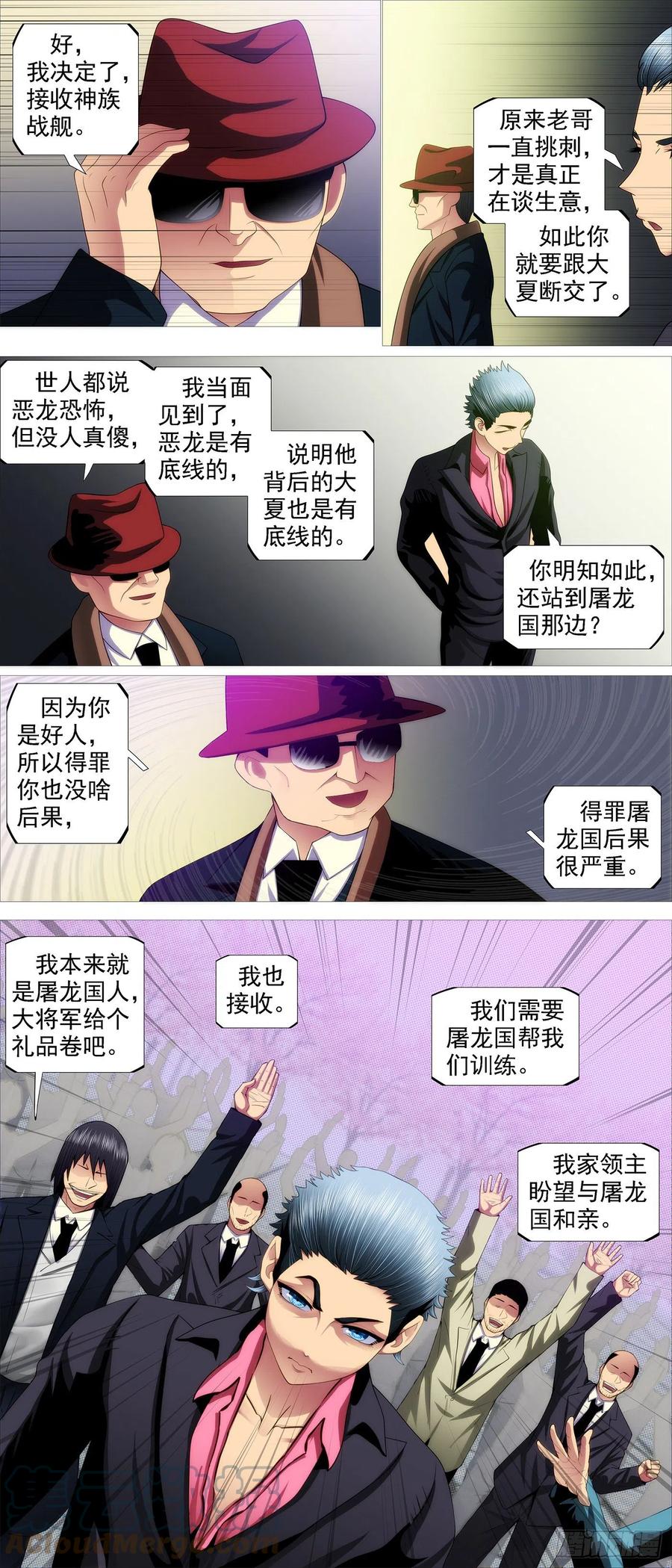 大夏过往10