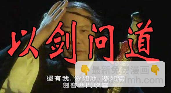 红鳞叛徒11