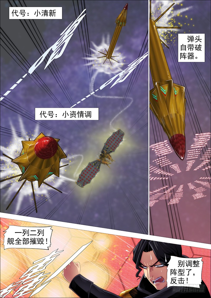 教母真傻吗？3