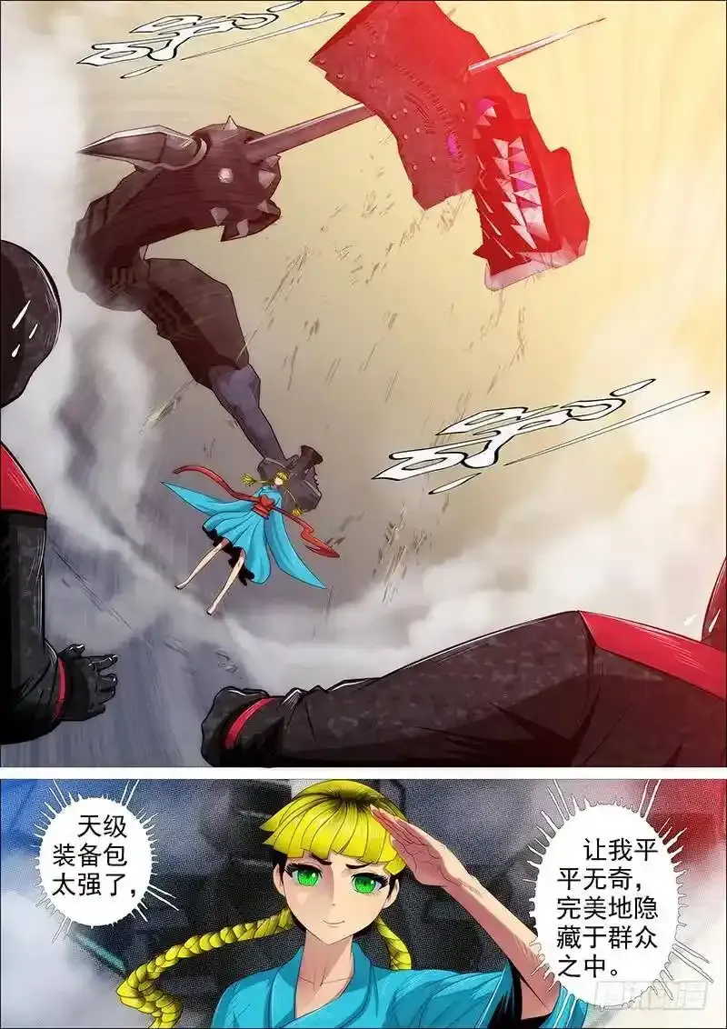 四手金刚9