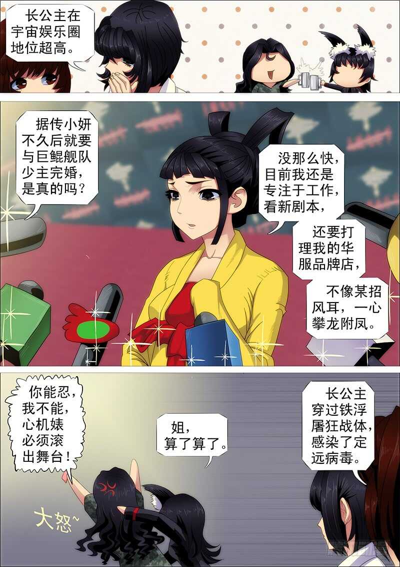 师生12