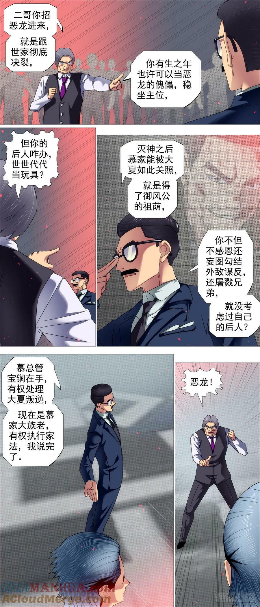 伤药费7