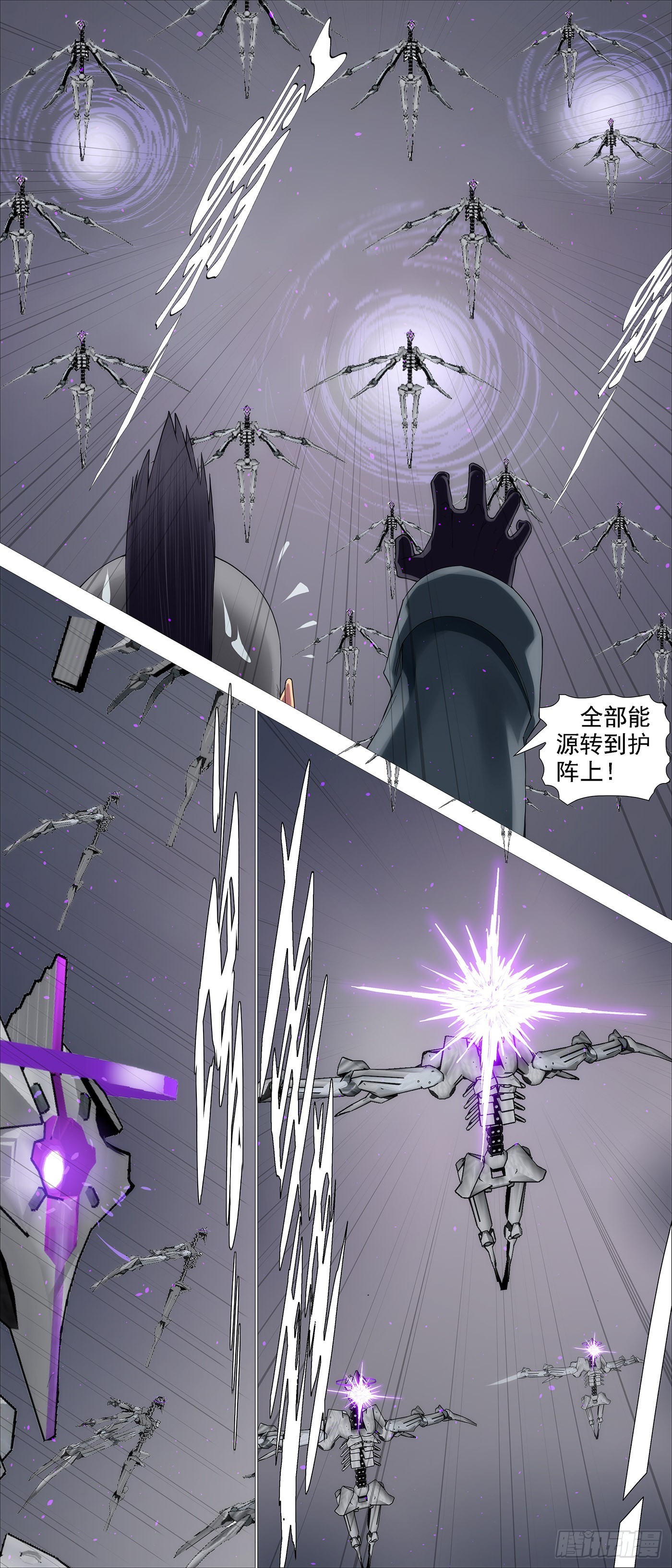 视神如狗5
