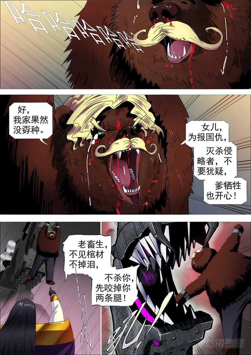 逃？14