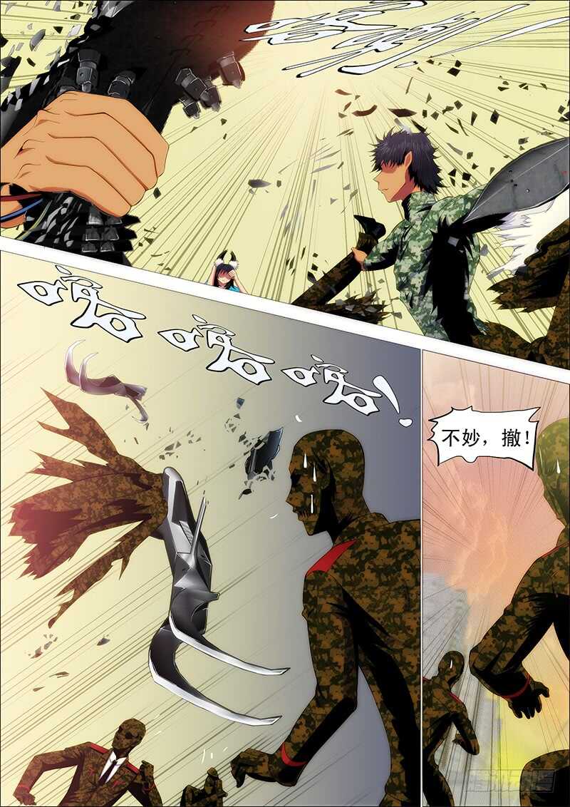 手速太快5