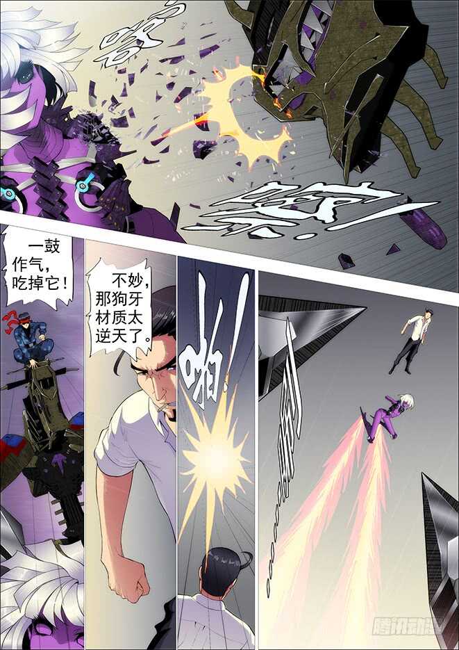 恶龙手下无善兵4