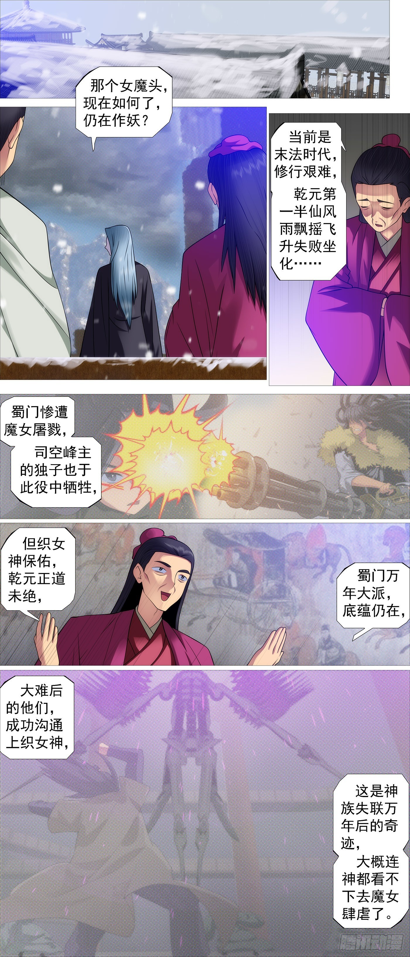 降神武器0