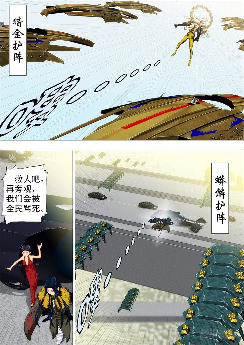 恶龙坑人1