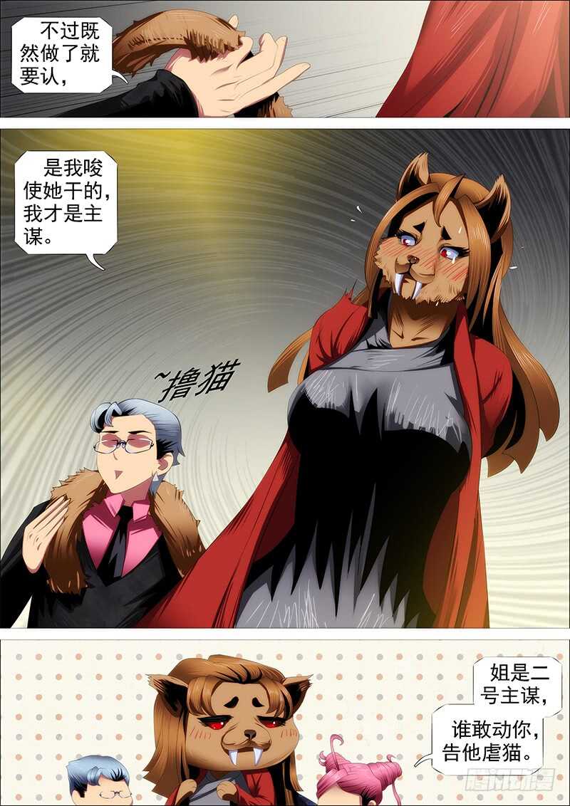 我干的14