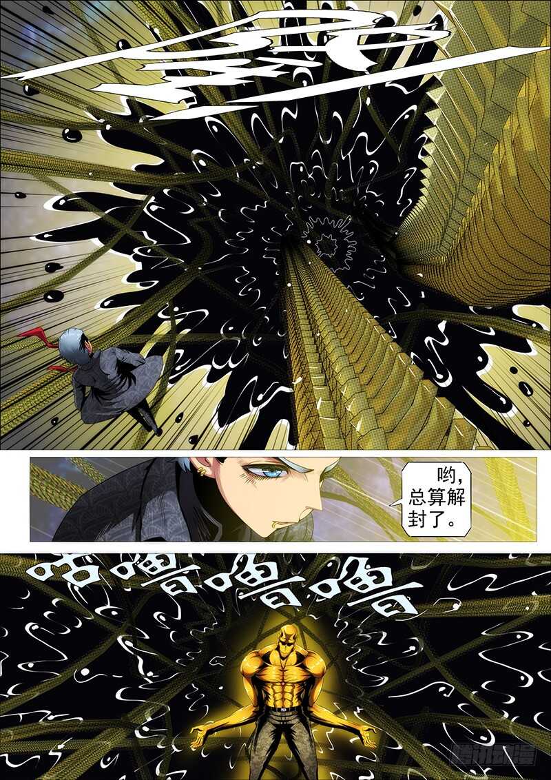 神打神9