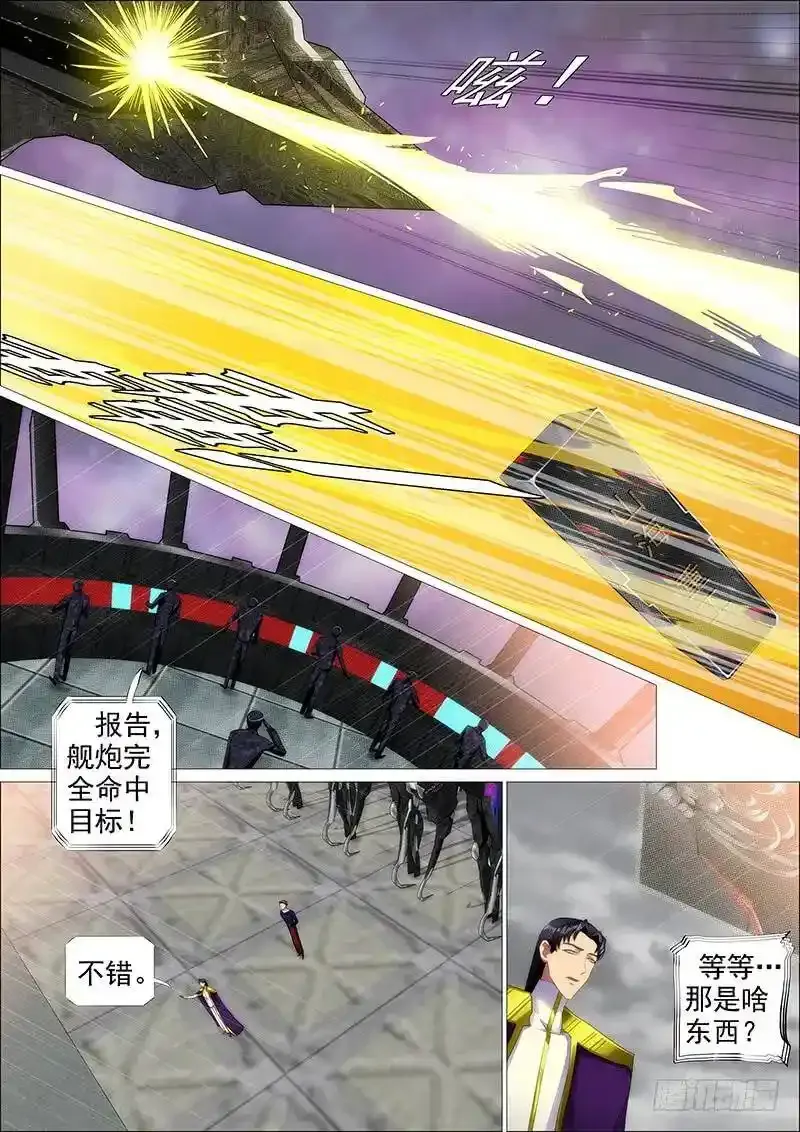 炼狱模式13
