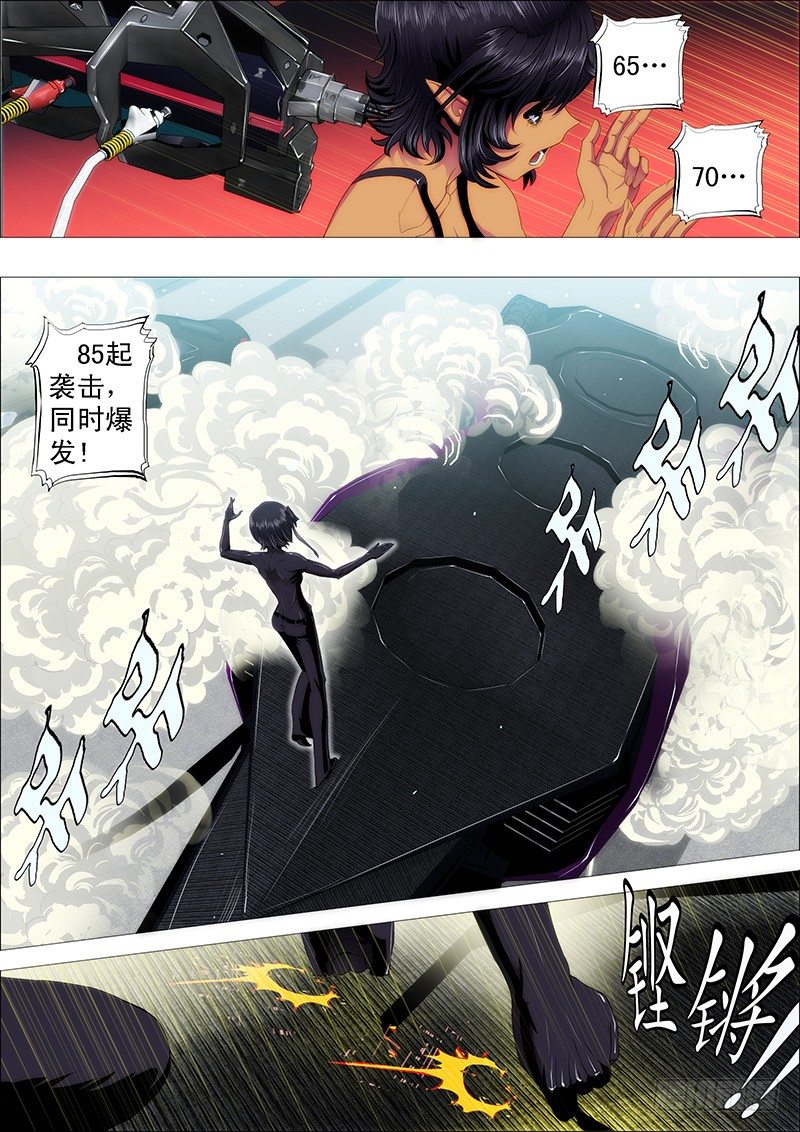 谁敢打叫兽？7