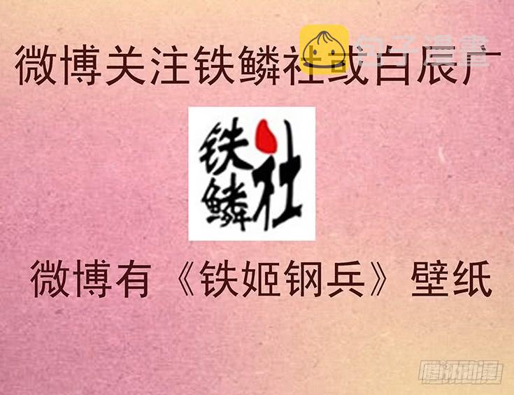 慕干爹有良心吗？16