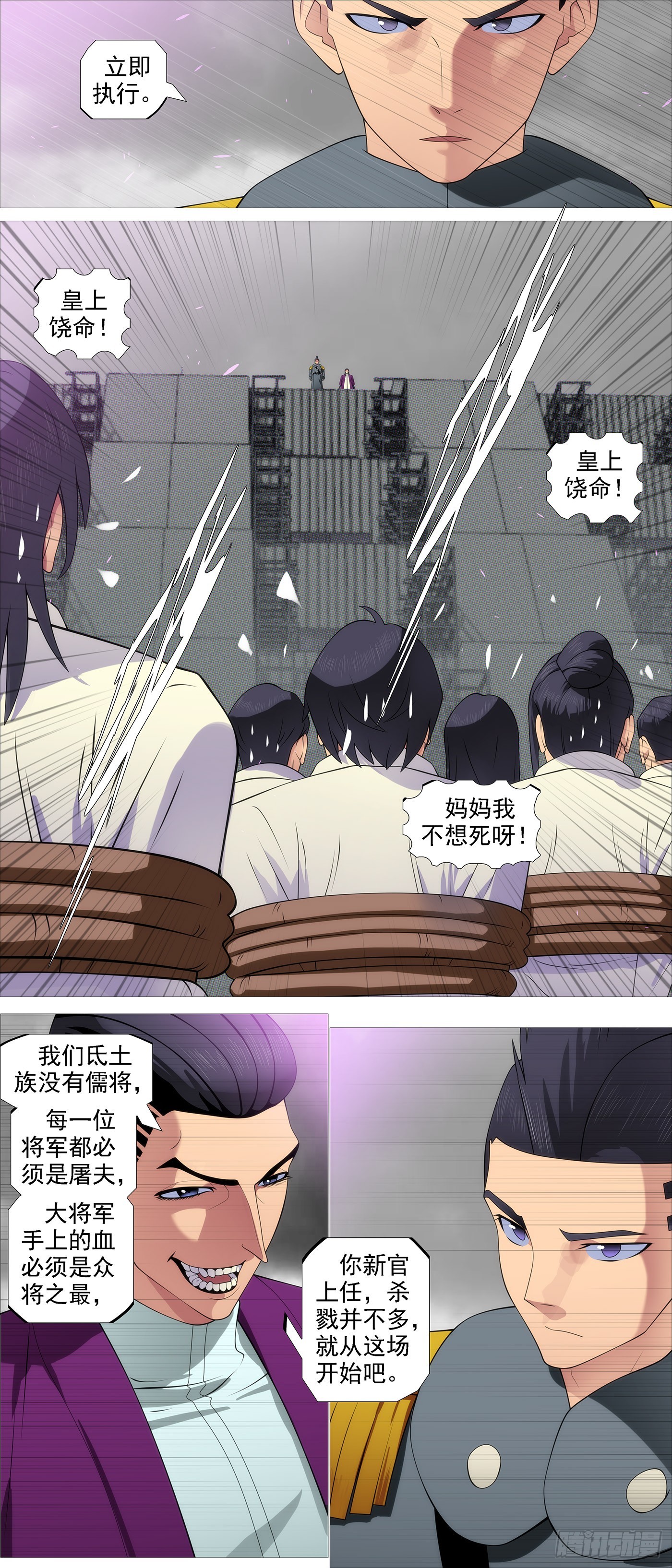 恶龙不敢4