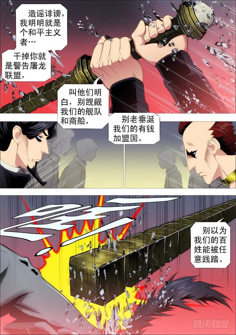 当场去世2