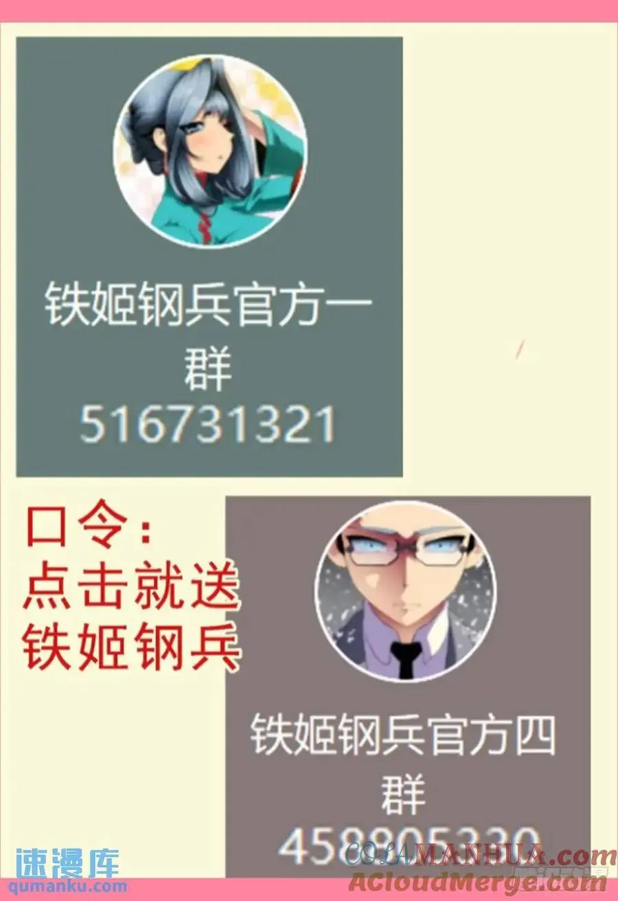 小炮剑阵10