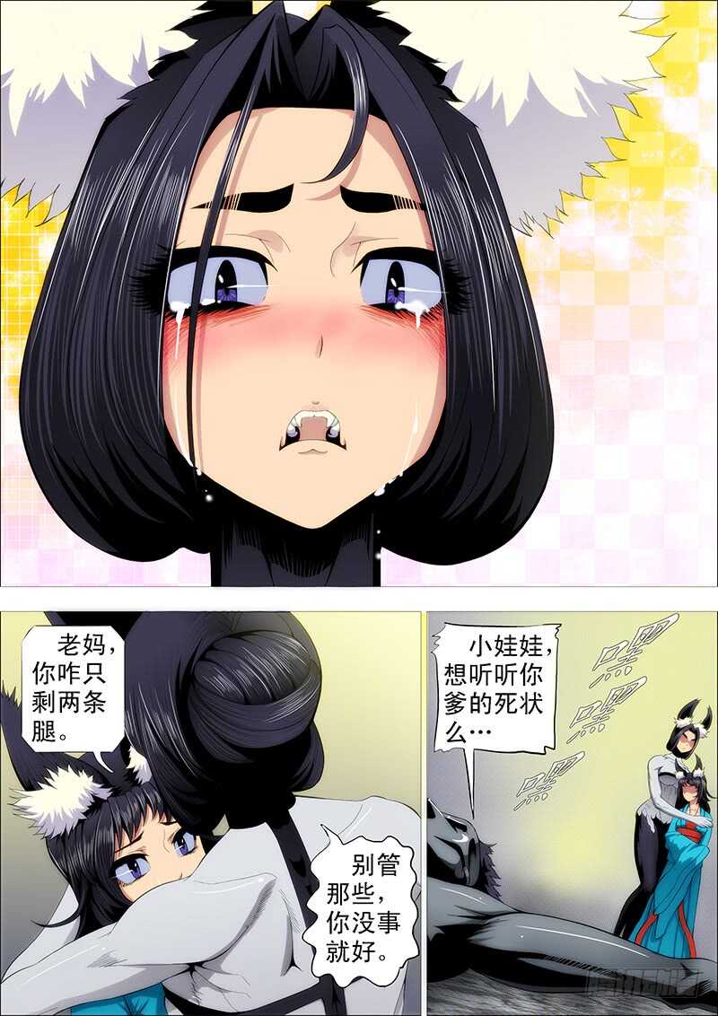 我很温柔6