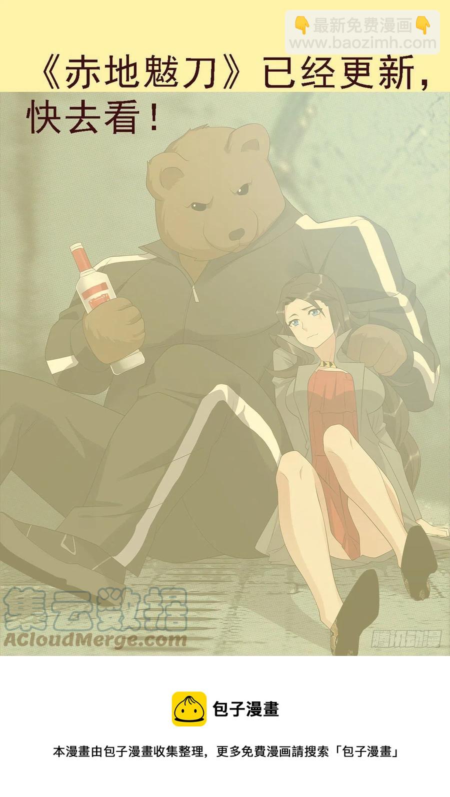 大杀夜场12