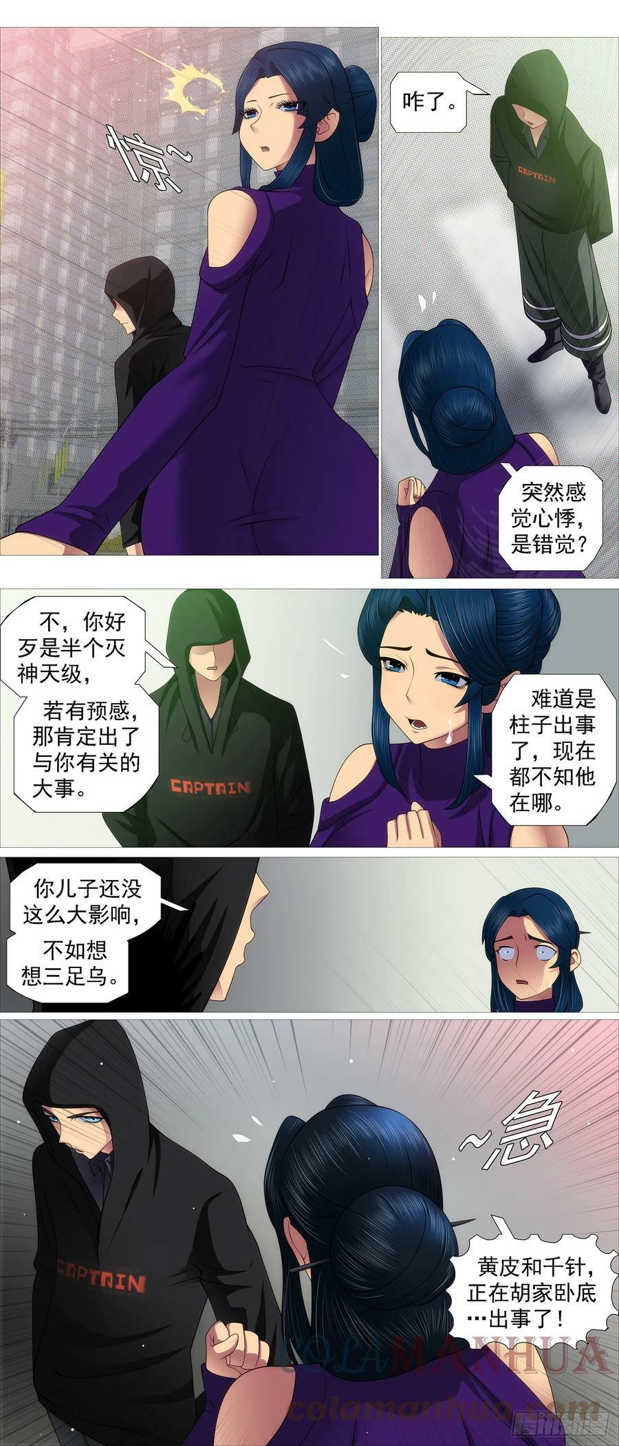 别人不要我要7