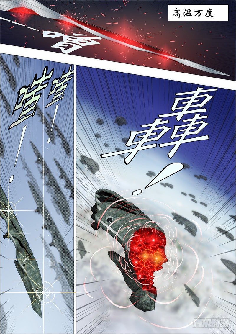 领主你在哪？8