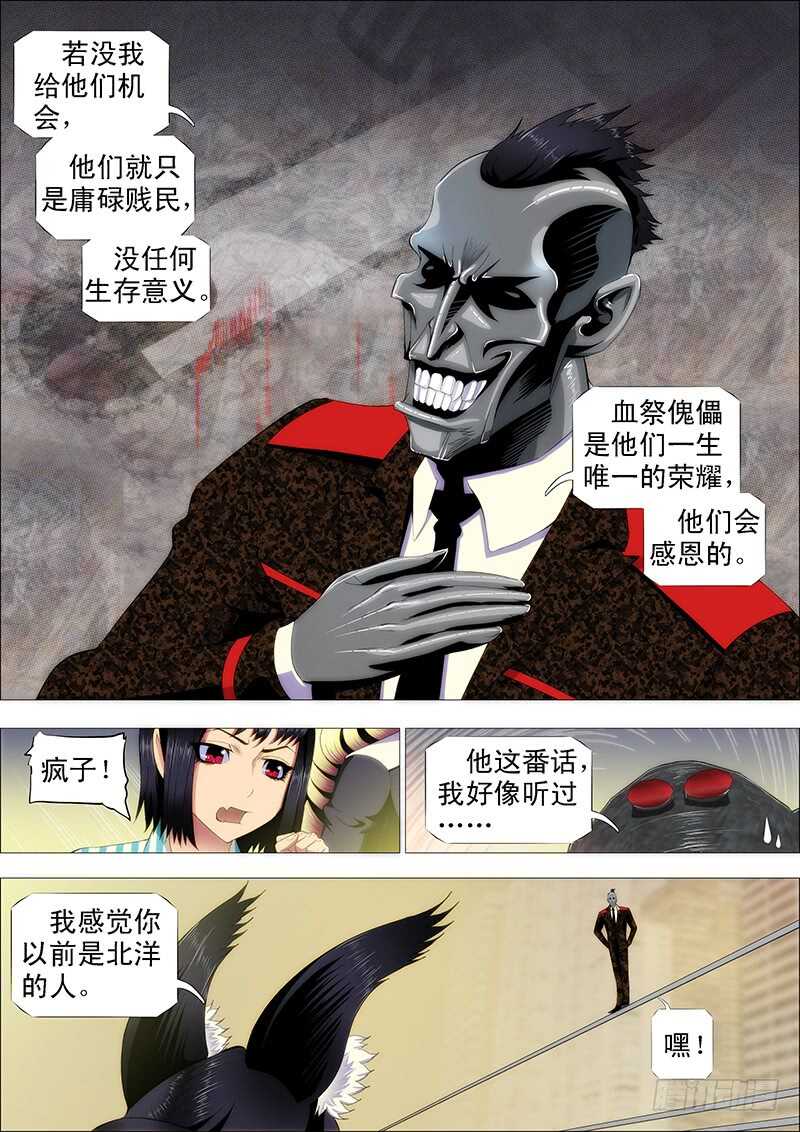 老夫的宝刀饥渴难耐了8