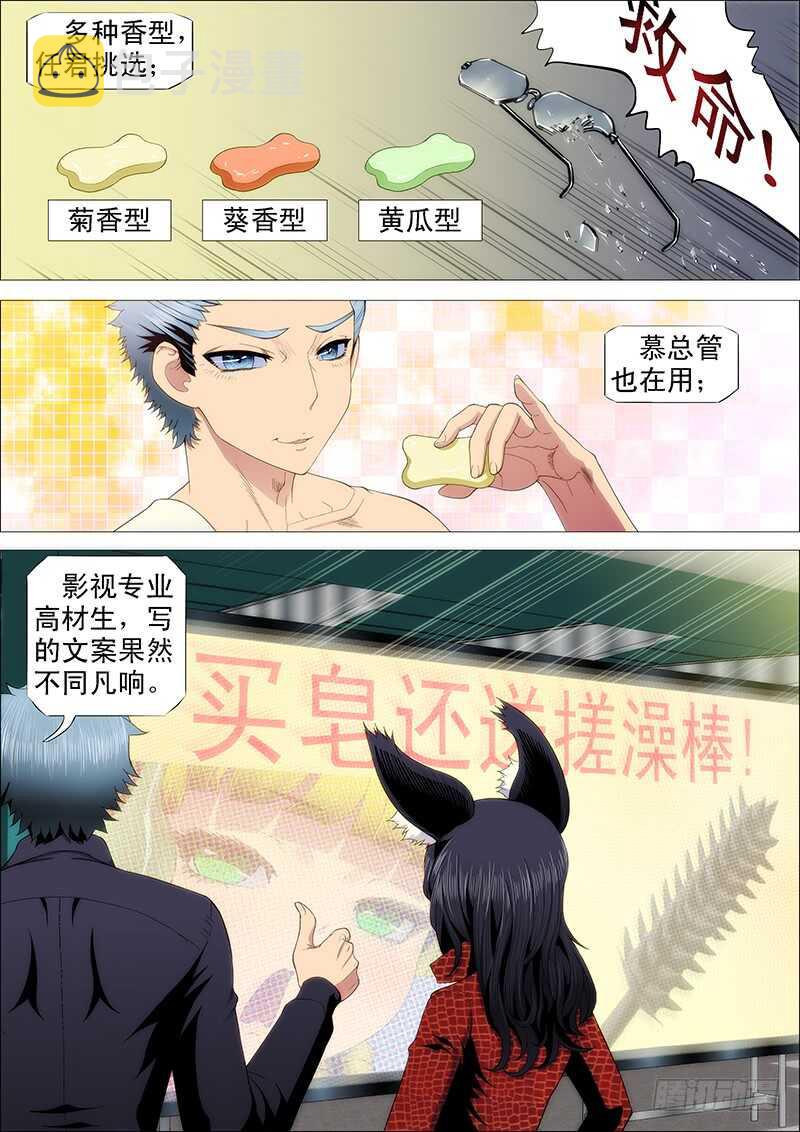 单兵神，团战渣2