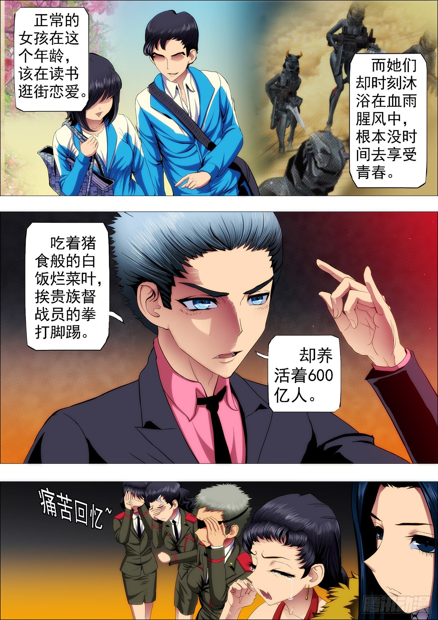 最怕恶龙有文化5