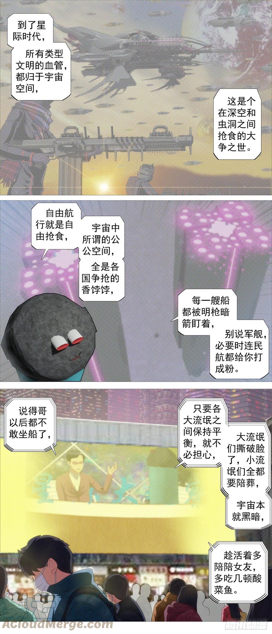 恶龙老爷8