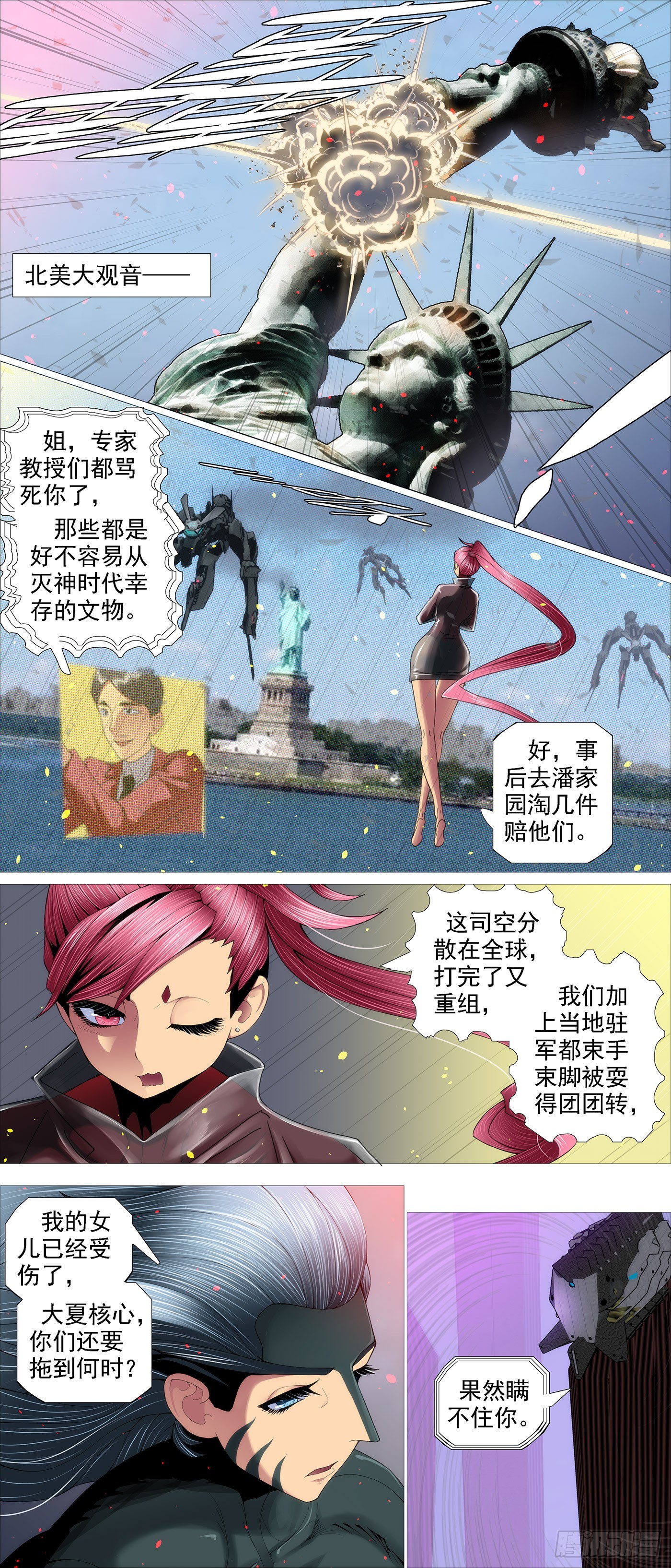 恶龙董卓8