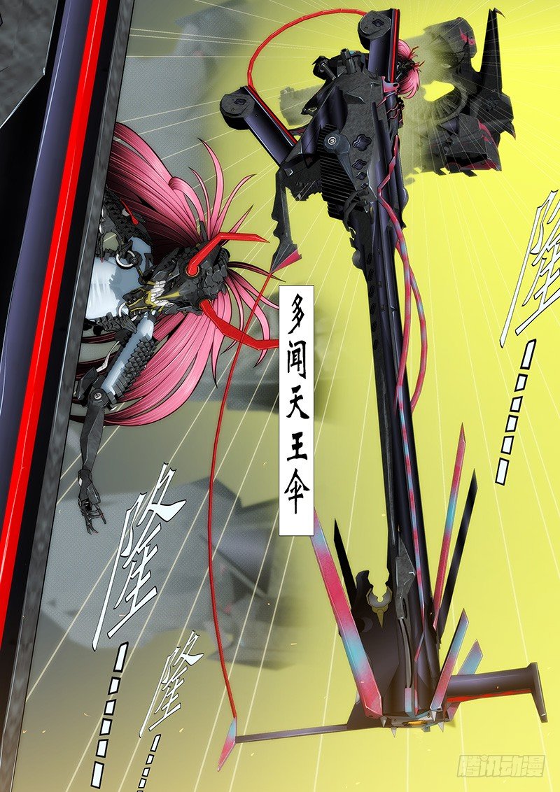 天王盖地虎2