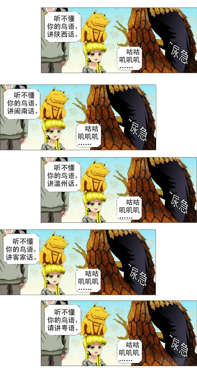 镇远听话不惹事11