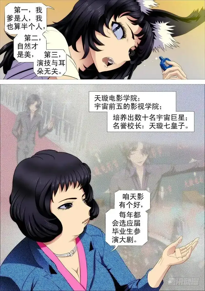 友好问候11