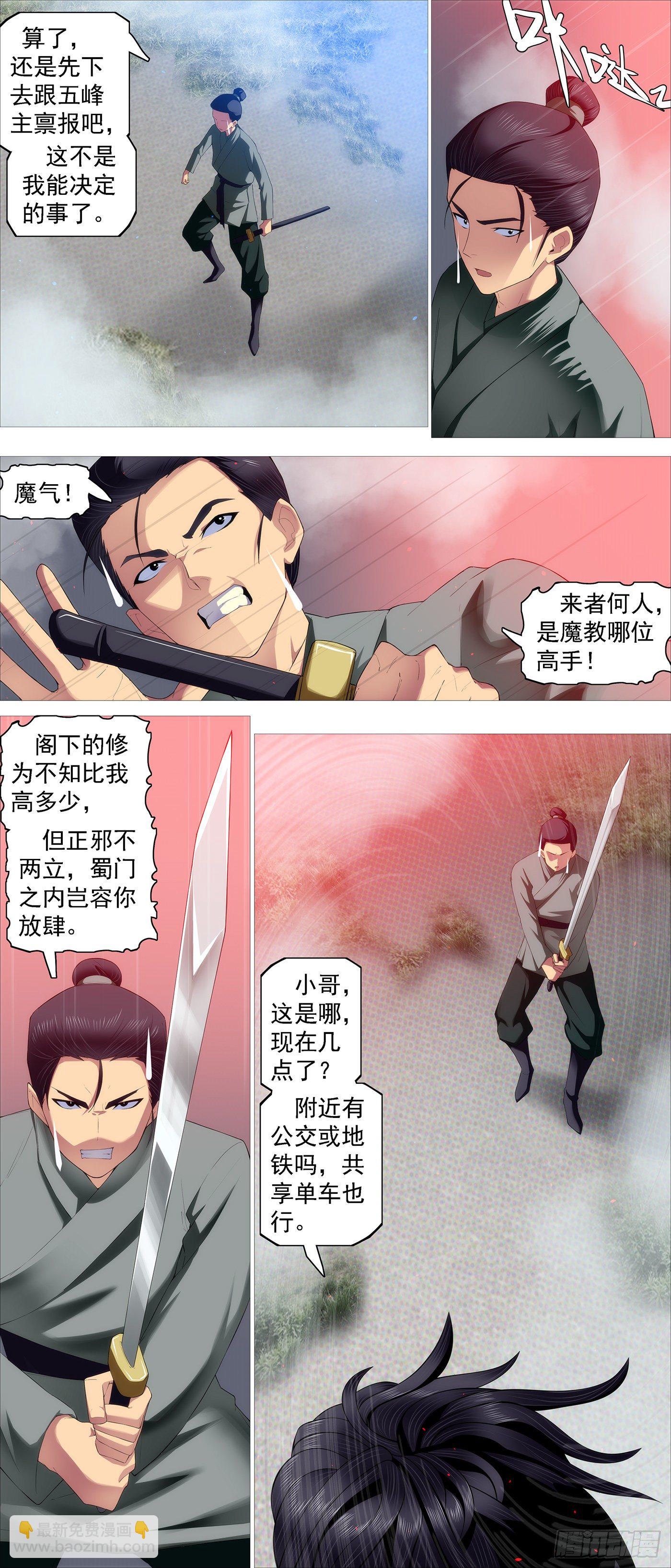 我是谁？1