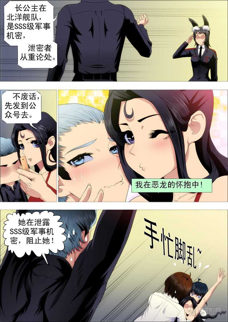 哥并不狂傲5