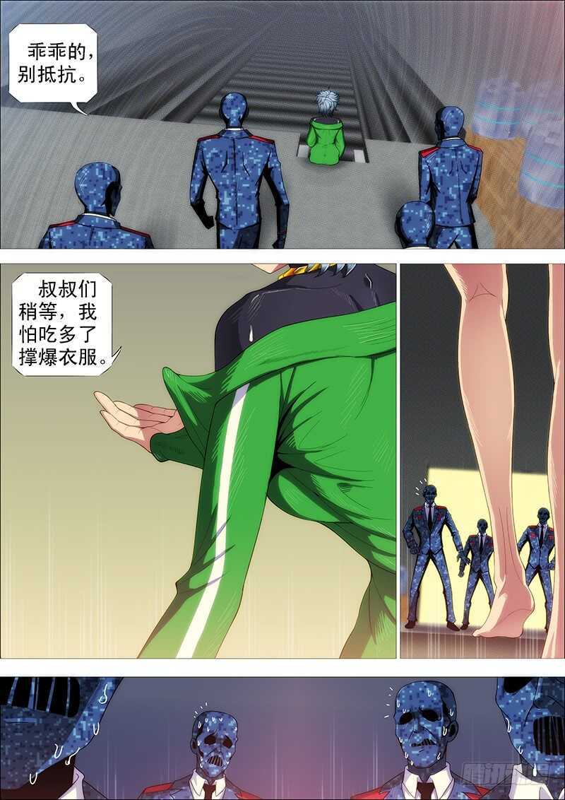 嘎嘣脆2