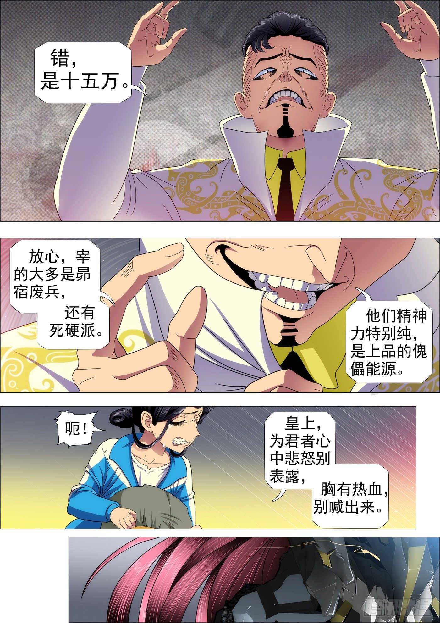 你能打十个？3