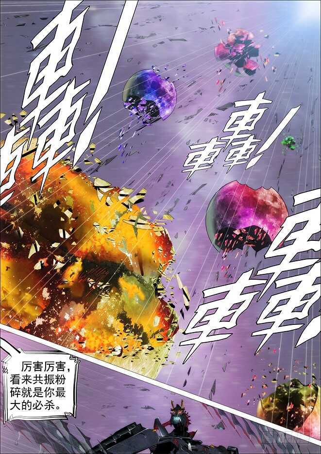 空间真身9