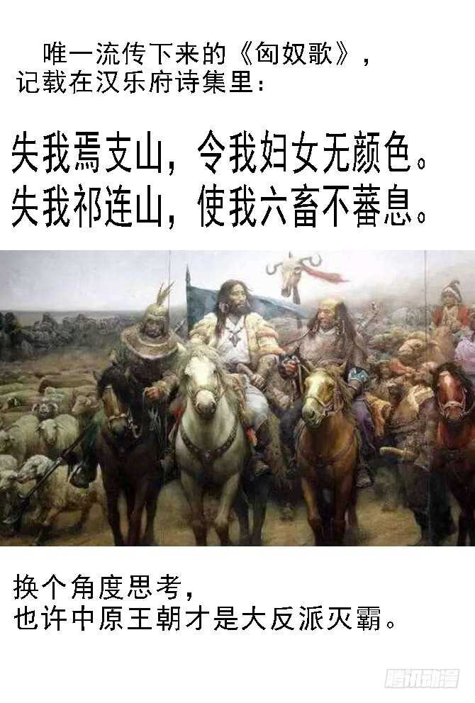 联合比武16
