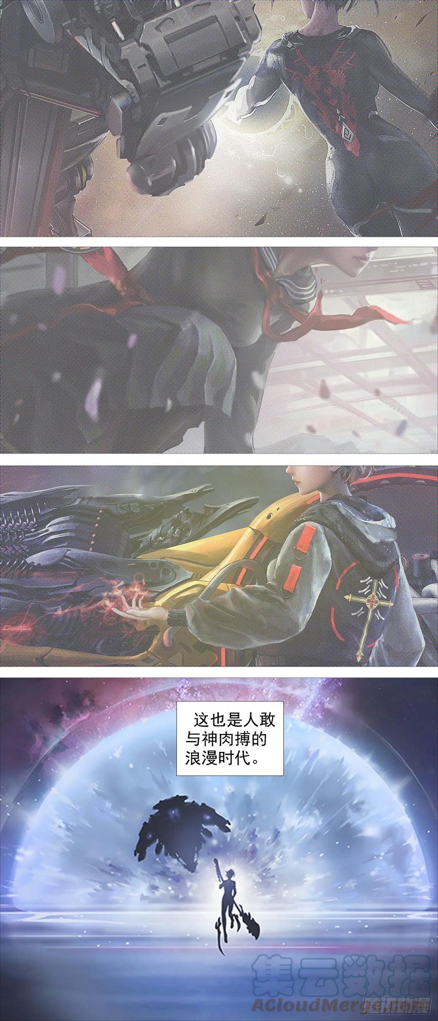 大夏过往5