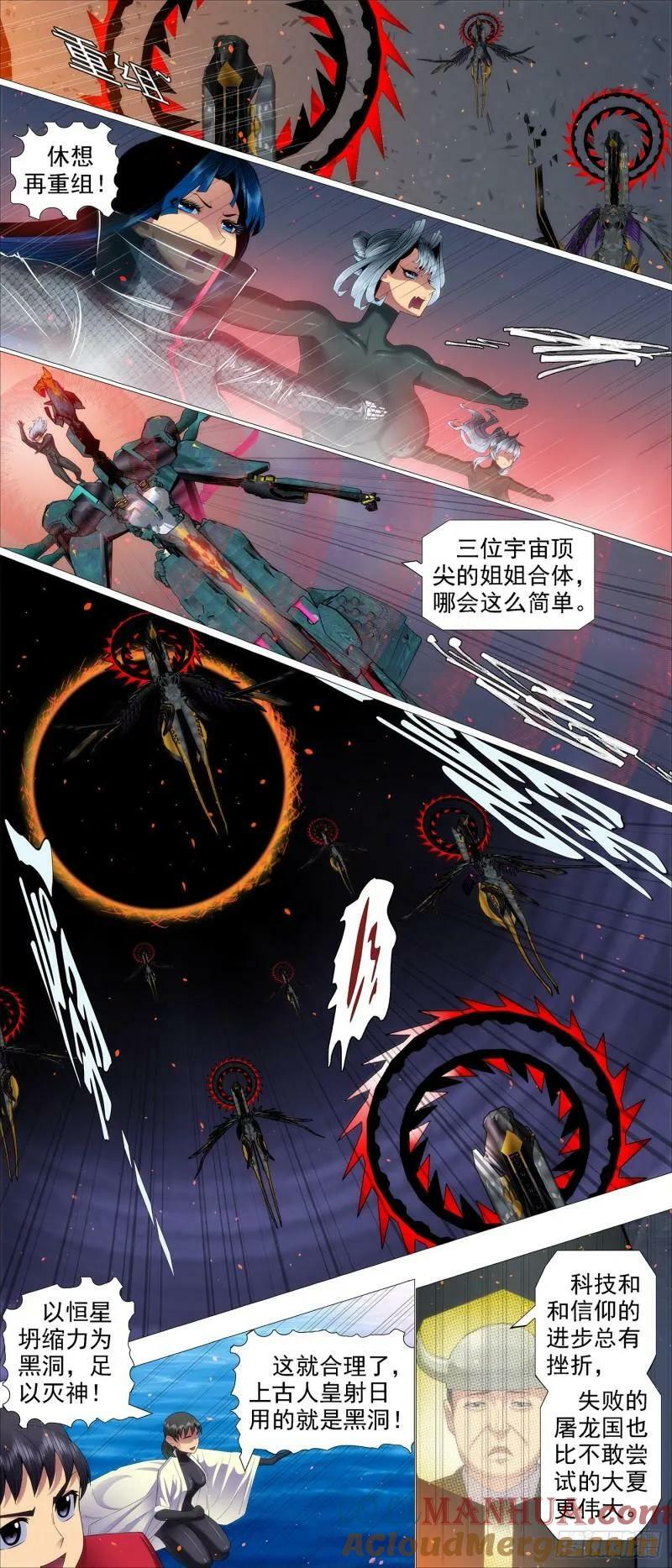 神箭覆天4