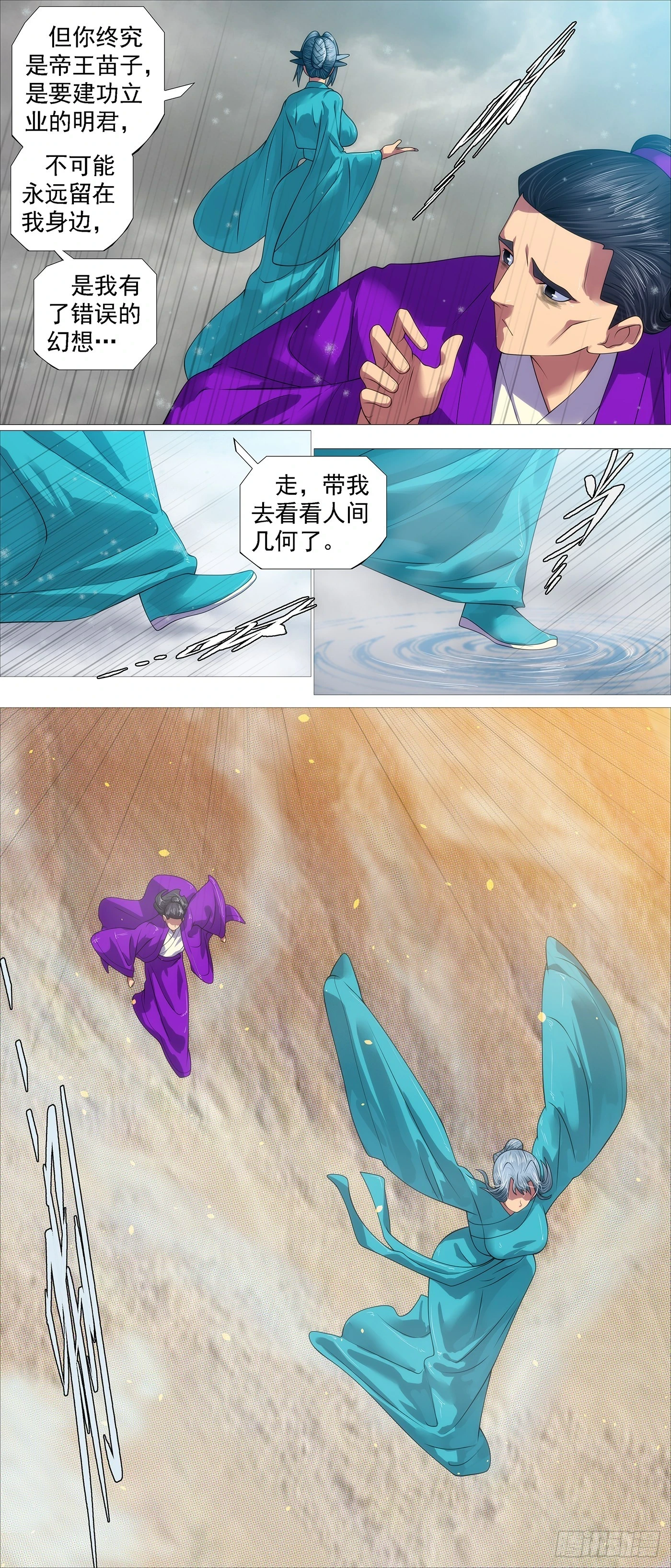 杀毒完毕7