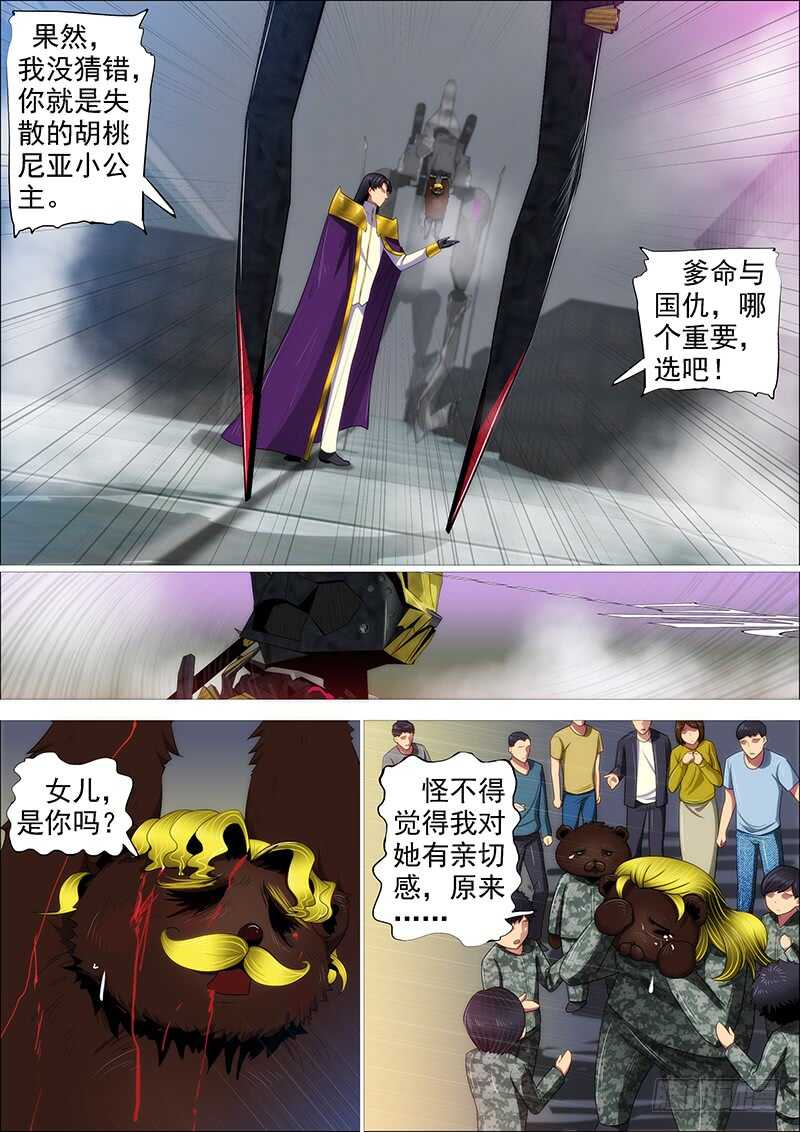 逃？13