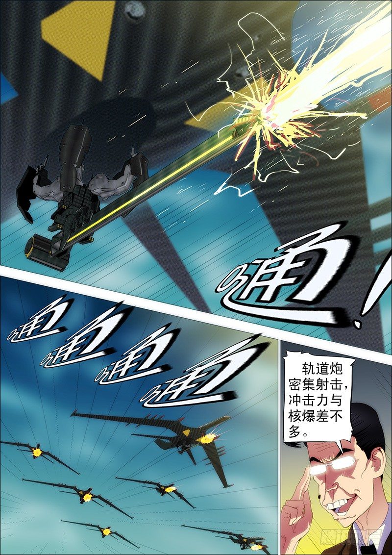 开局就送蟒式刀10