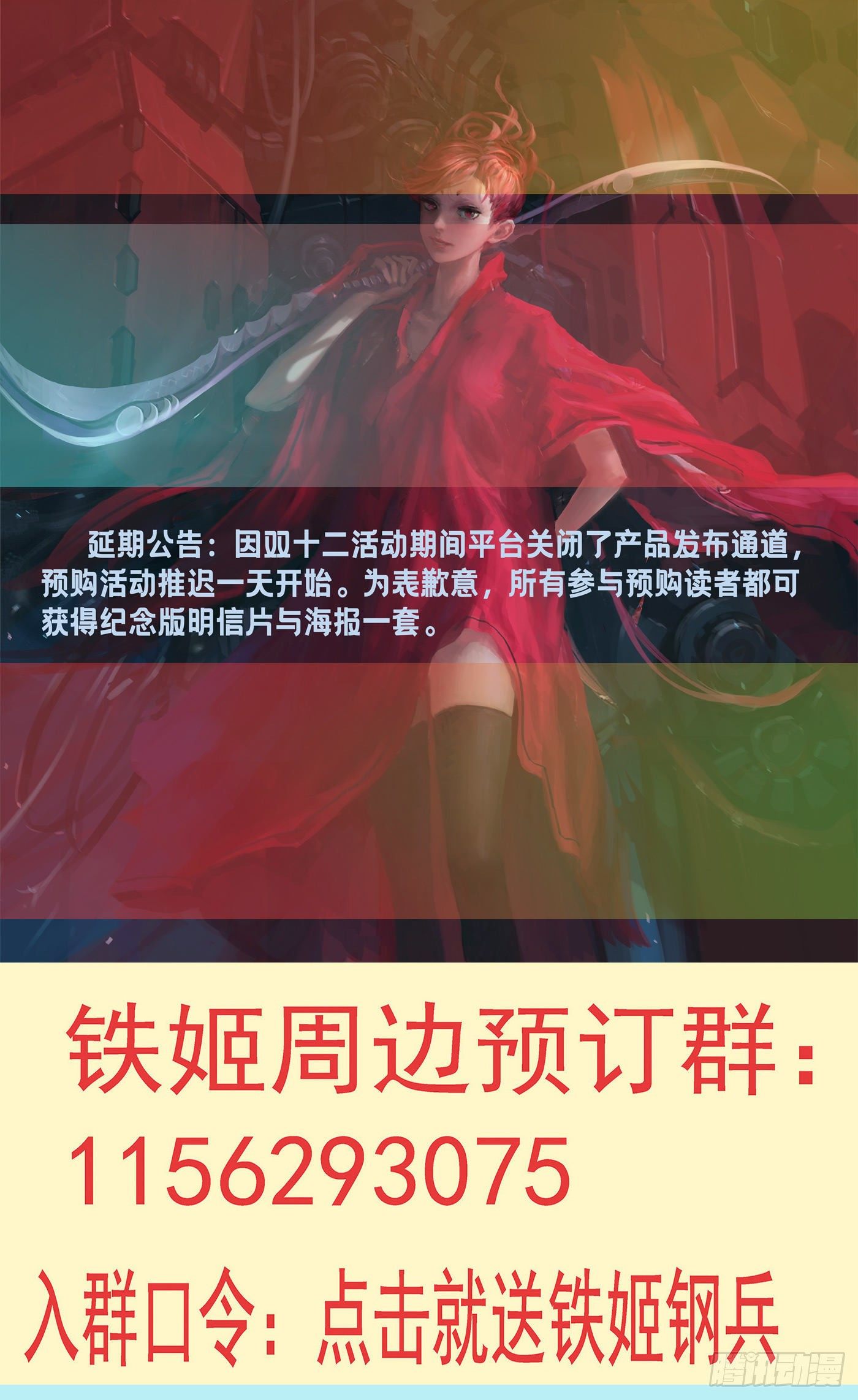 9、真以为我不敢动你？10